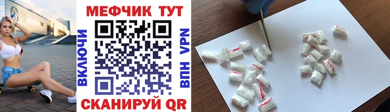 Какие есть наркотики Иннополис АМФ  Кокаин  МЕФ  Каннабис  Гашиш 