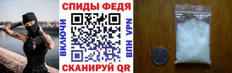 АМФ VHQ  наркотики  Иннополис 