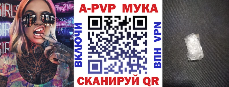 где найти наркотики  Иннополис  А ПВП Соль 
