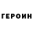Метадон белоснежный Roman Deyak