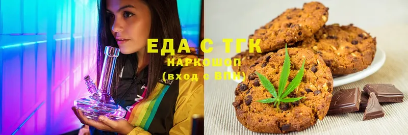 Canna-Cookies конопля  Иннополис 