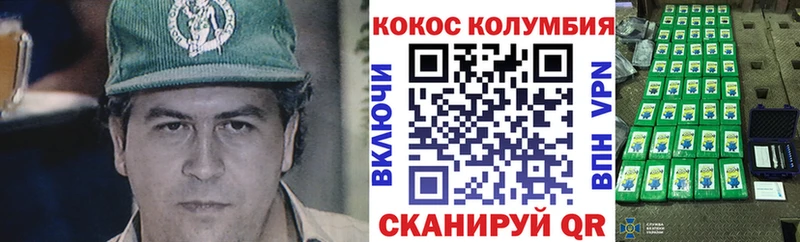 даркнет сайт  Иннополис  KRAKEN зеркало  Кокаин VHQ 