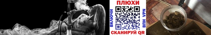 Гашиш ice o lator  Иннополис 