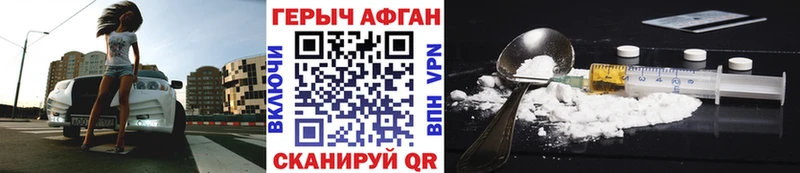 наркошоп  Иннополис  Героин хмурый 