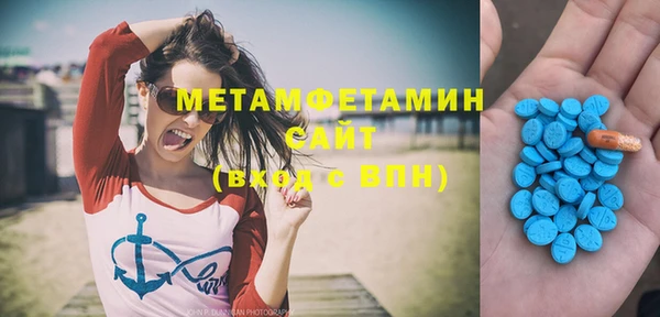 первитин Заволжск