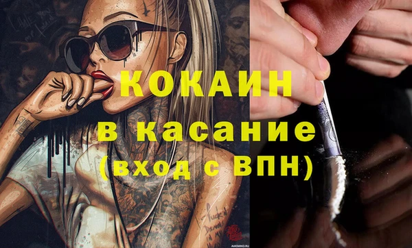 первитин Заволжск