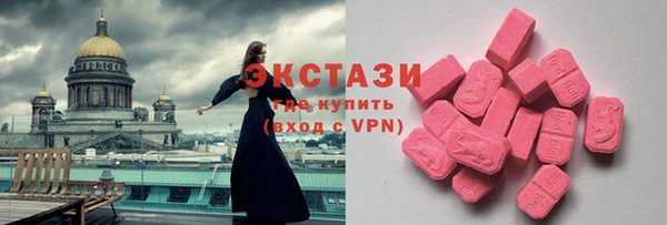 круглые Заволжье