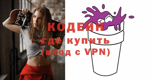 первитин Заволжск