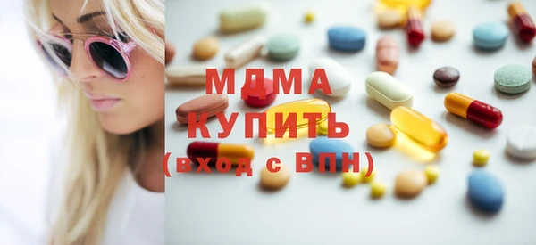 первитин Заволжск
