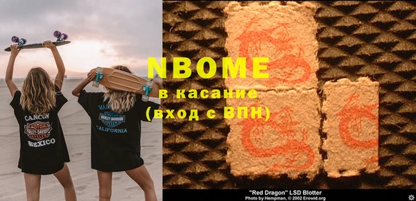 первитин Заволжск