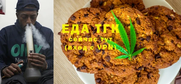 прущий лед Заводоуковск
