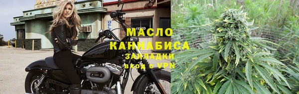 первитин Заволжск