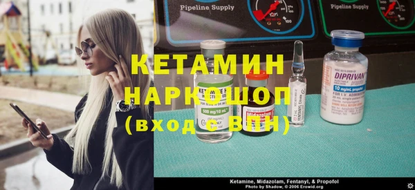 первитин Заволжск