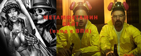 первитин Заволжск