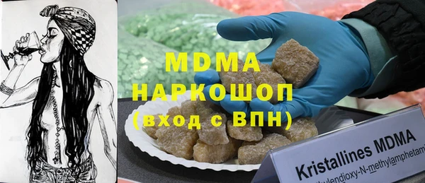кокаин VHQ Зеленодольск
