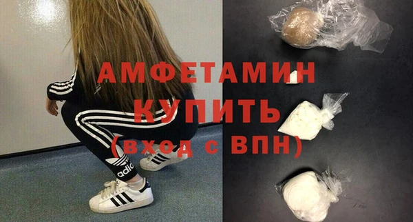 первитин Заволжск