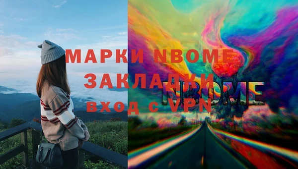 первитин Заволжск