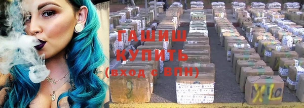 первитин Заволжск