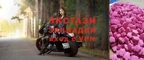 первитин Заволжск