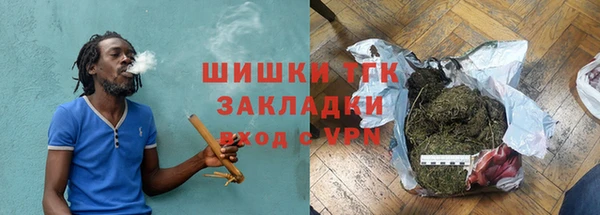 первитин Заволжск