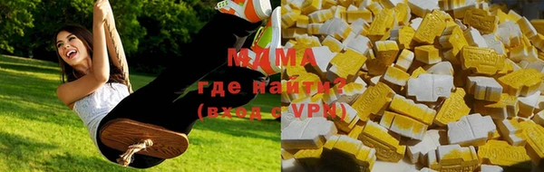первитин Заволжск