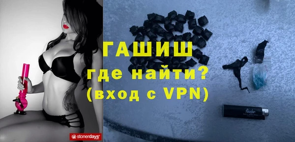 ALPHA-PVP Зеленокумск
