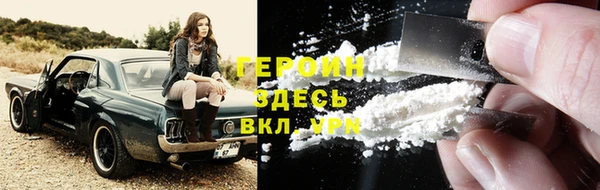 прущий лед Заводоуковск