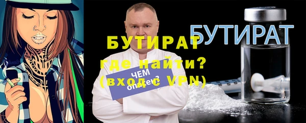прущий лед Заводоуковск