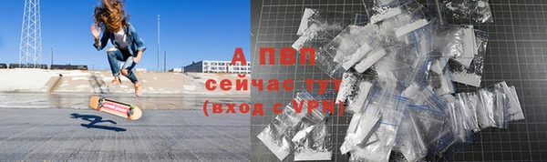 прущий лед Заводоуковск