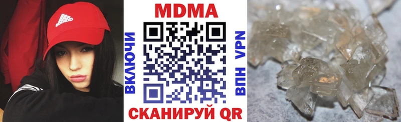 МДМА VHQ  KRAKEN ссылки  Иннополис 