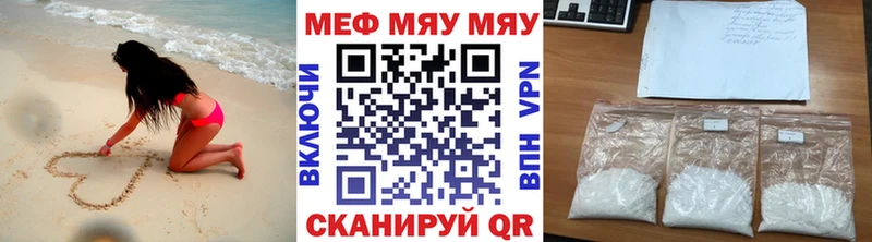 даркнет сайт  Иннополис  гидра маркетплейс  МЕФ mephedrone 
