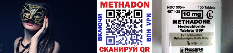 Метадон белоснежный  магазин    Иннополис 