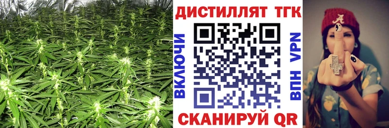 хочу   Иннополис  Дистиллят ТГК Wax 